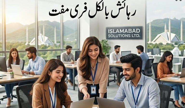 Islamabad Jobs 2026 for Fresh Graduates – Apply Now